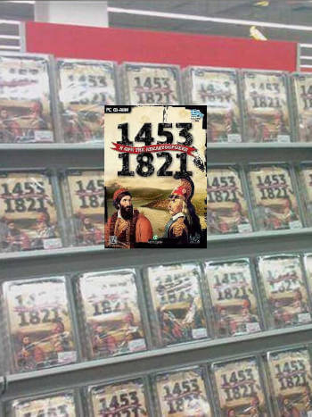 1453-1821 : Η ώρα της απελευθέρωσης